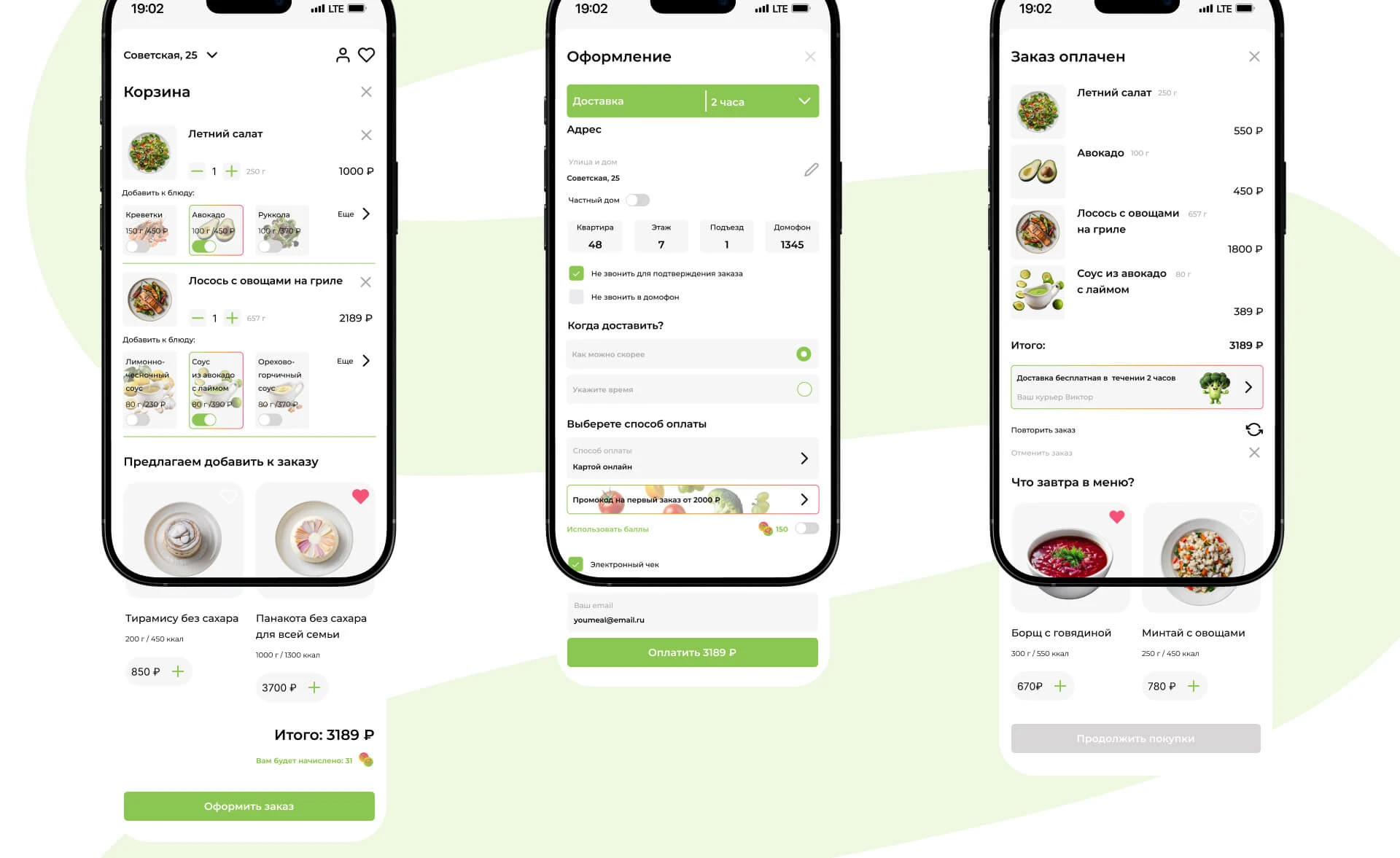 You Meal: food delivery service — Изображение №8 — Интерфейсы на Dprofile