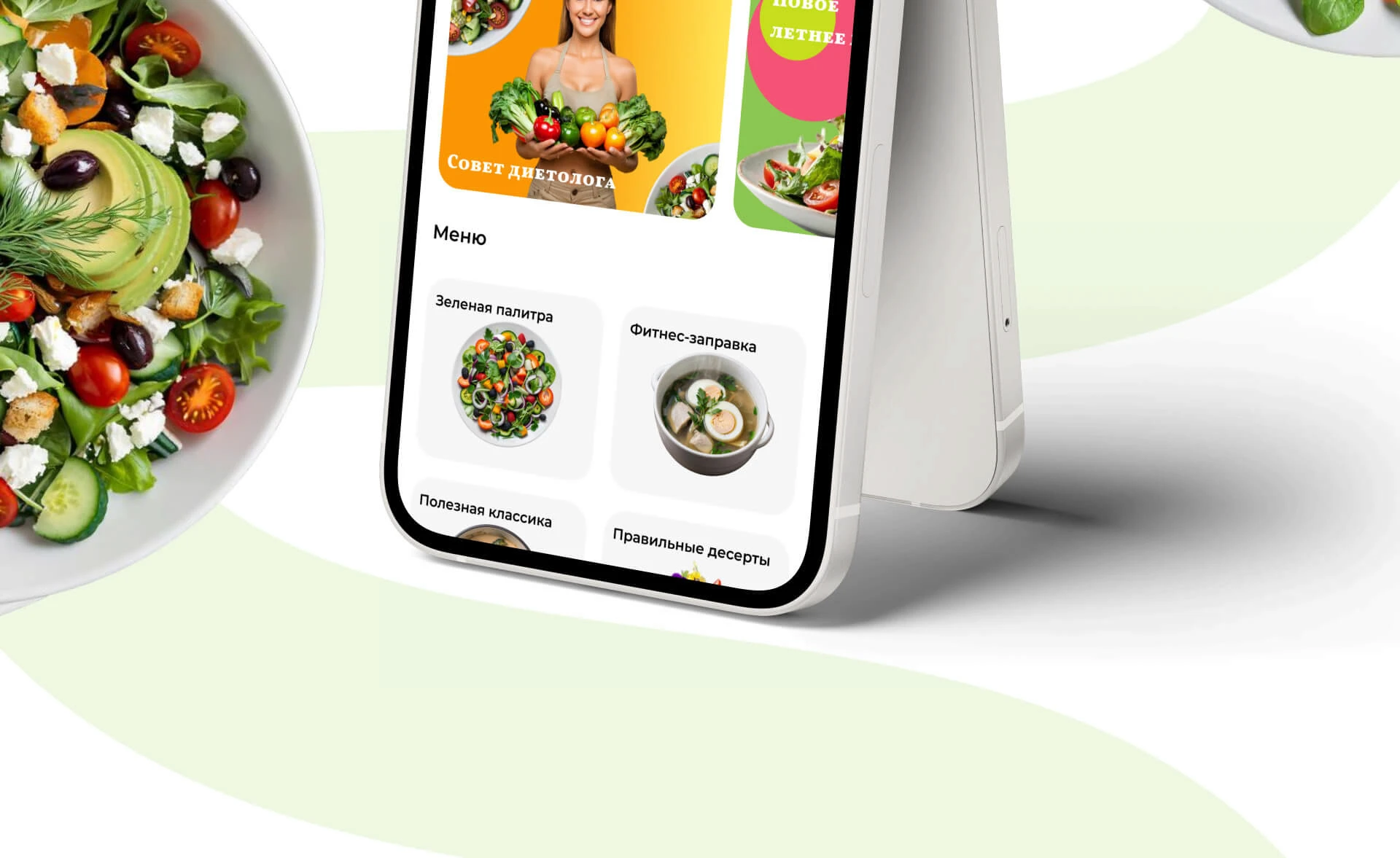 You Meal: food delivery service — Изображение №10 — Интерфейсы на Dprofile