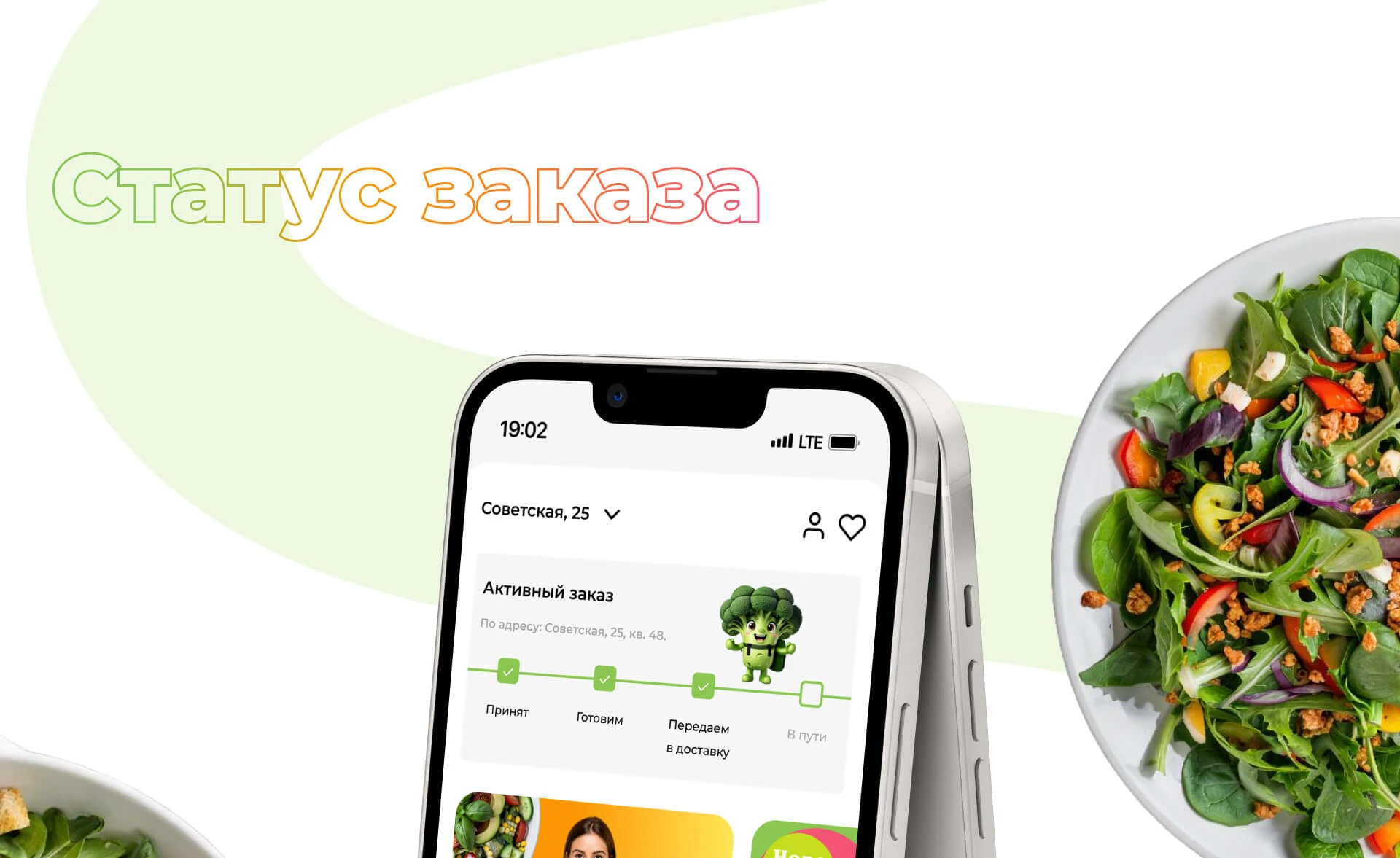 You Meal: food delivery service — Изображение №9 — Интерфейсы на Dprofile