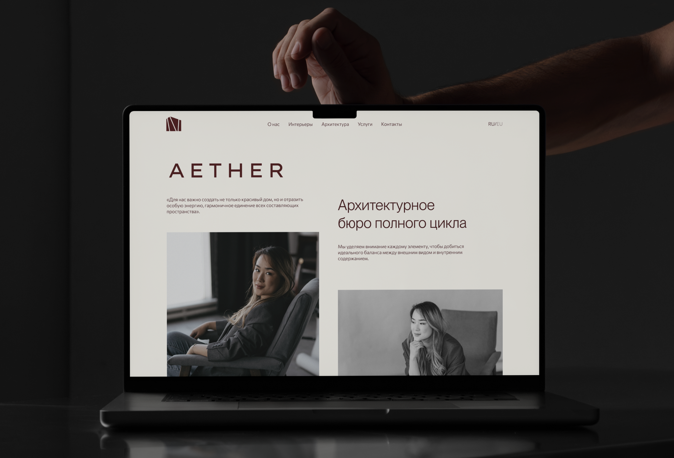 AETHER — концепт, нейминг, фирменный стиль, сайт — Изображение №35 — Брендинг, Графика на Dprofile