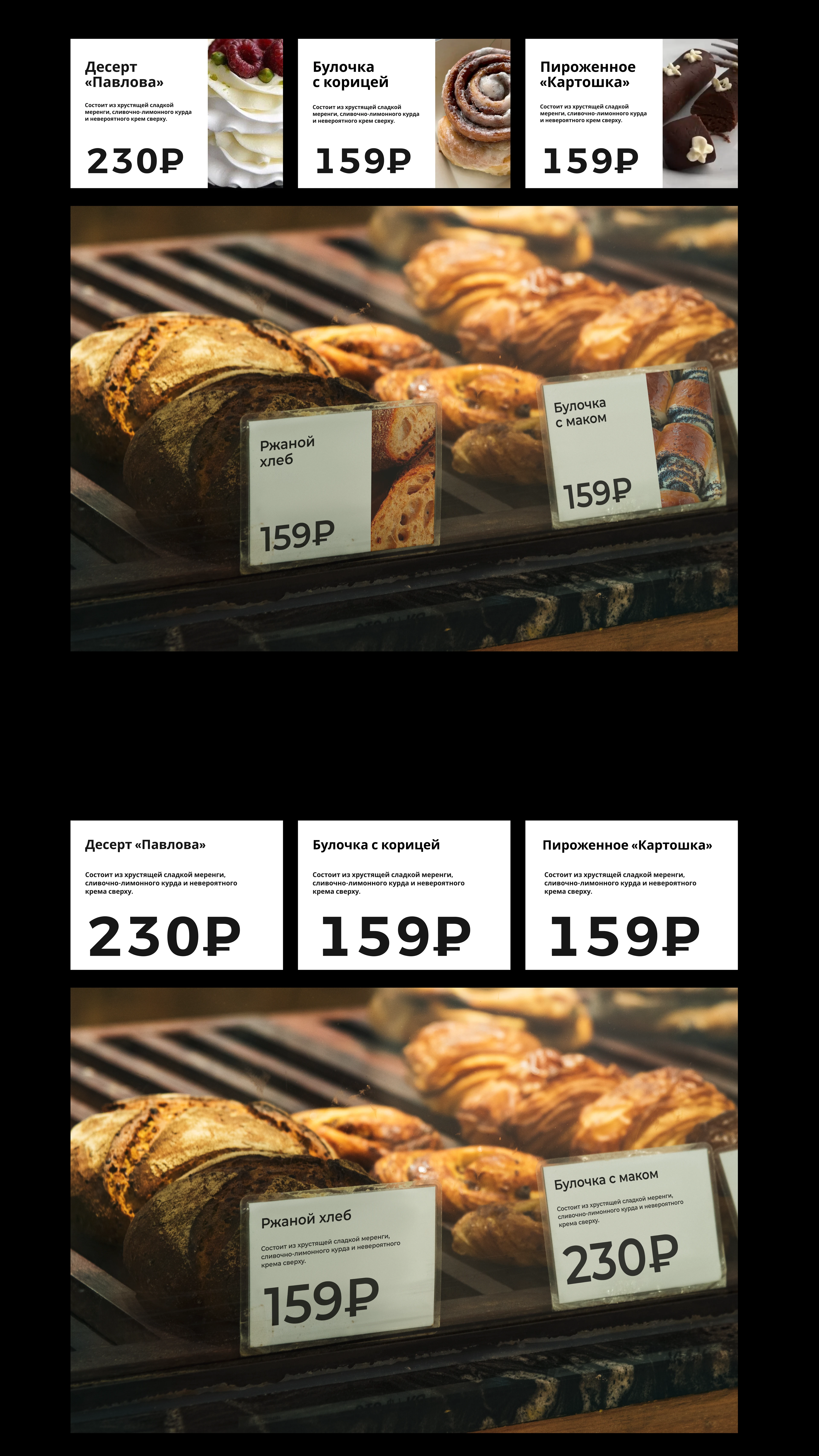 Брендинг ресторана «Лето» — Restaurant Branding — Изображение №10 — Брендинг на Dprofile
