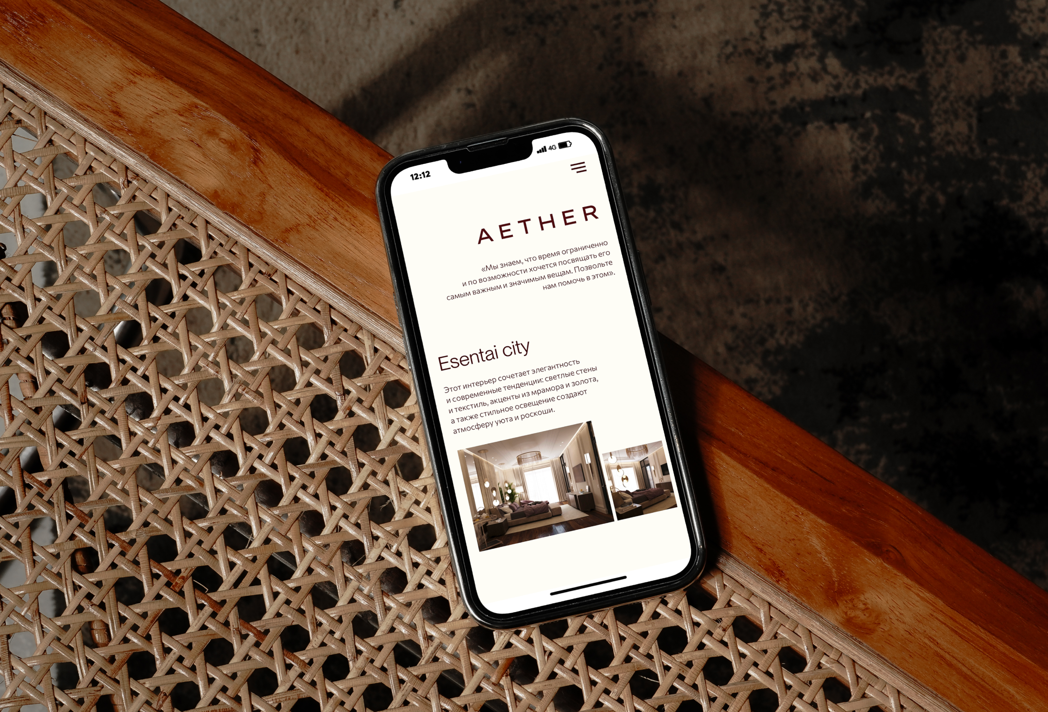 AETHER — концепт, нейминг, фирменный стиль, сайт — Изображение №34 — Брендинг, Графика на Dprofile