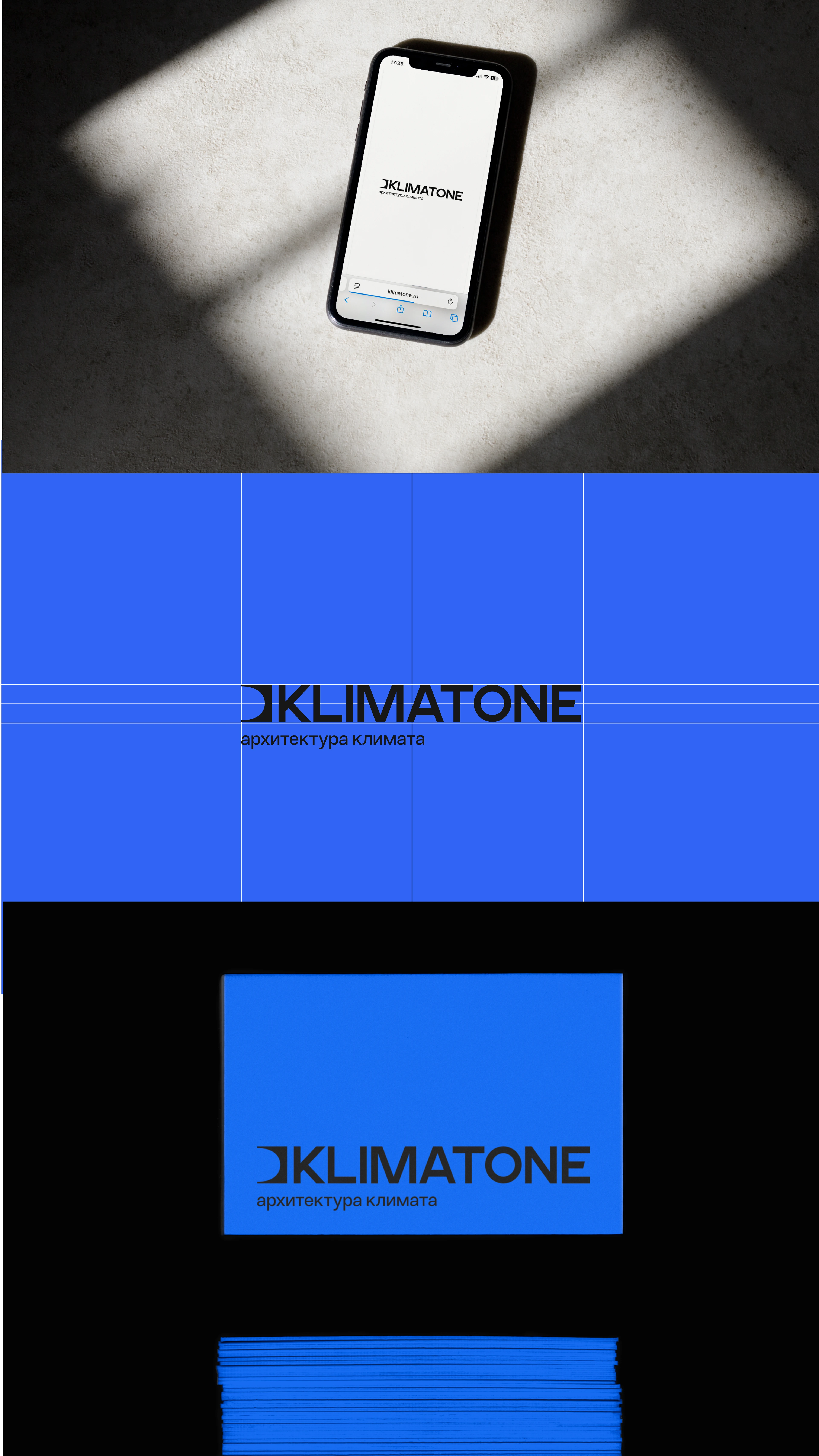 KLIMATONE — концепция и логотип — Изображение №8 — Брендинг на Dprofile