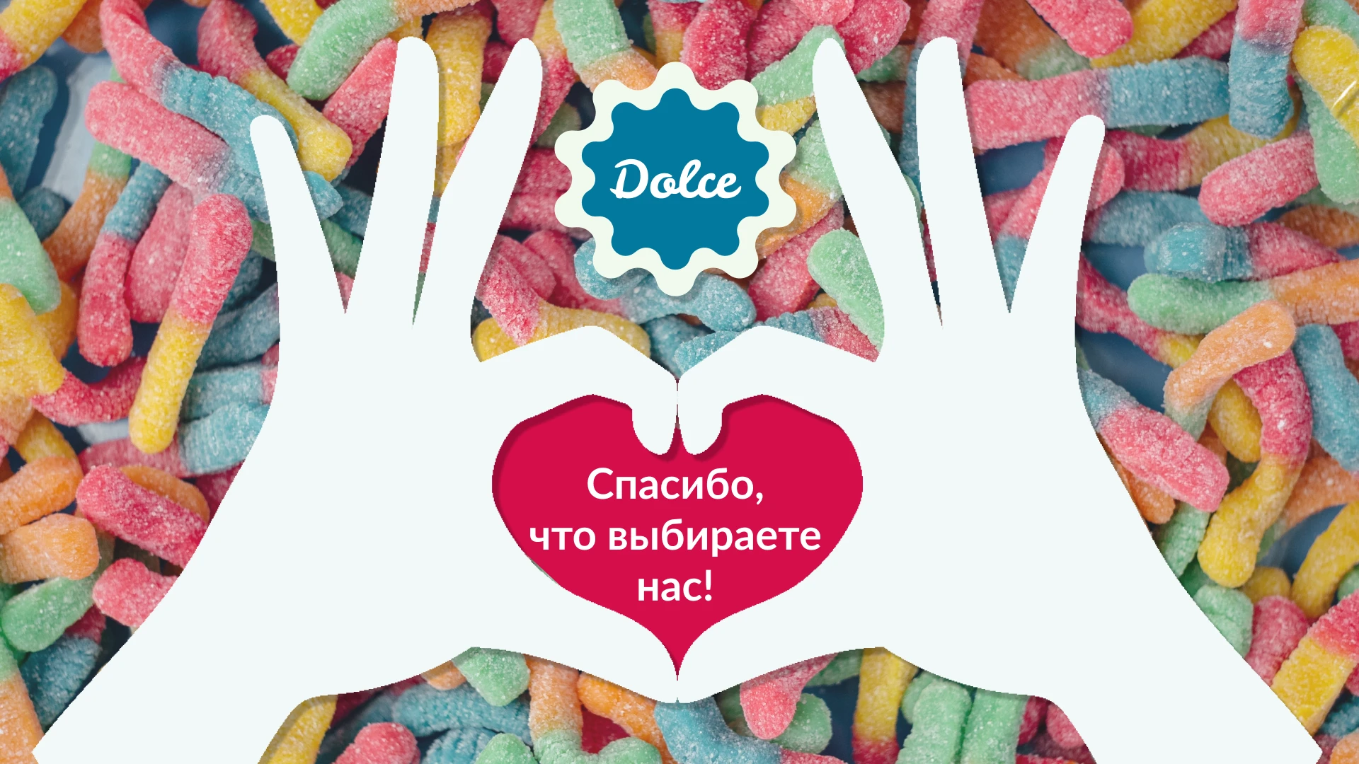 Отчетная презентация для кондитерской фабрики Dolce — Изображение №10 — Маркетинг на Dprofile