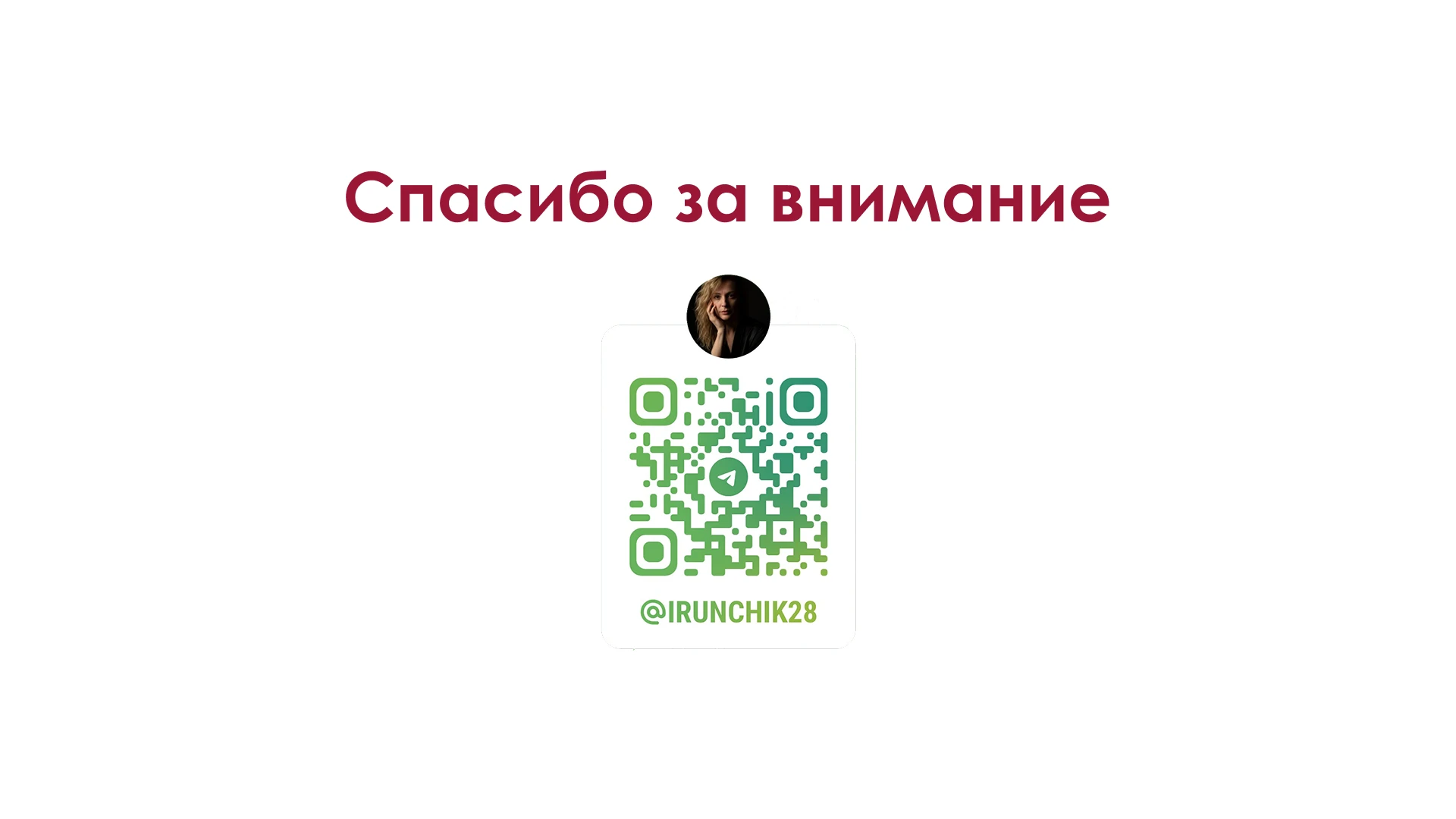 Дизайн брендбука для гастрофестиваля "Город ест" — Изображение №23 — Брендинг на Dprofile