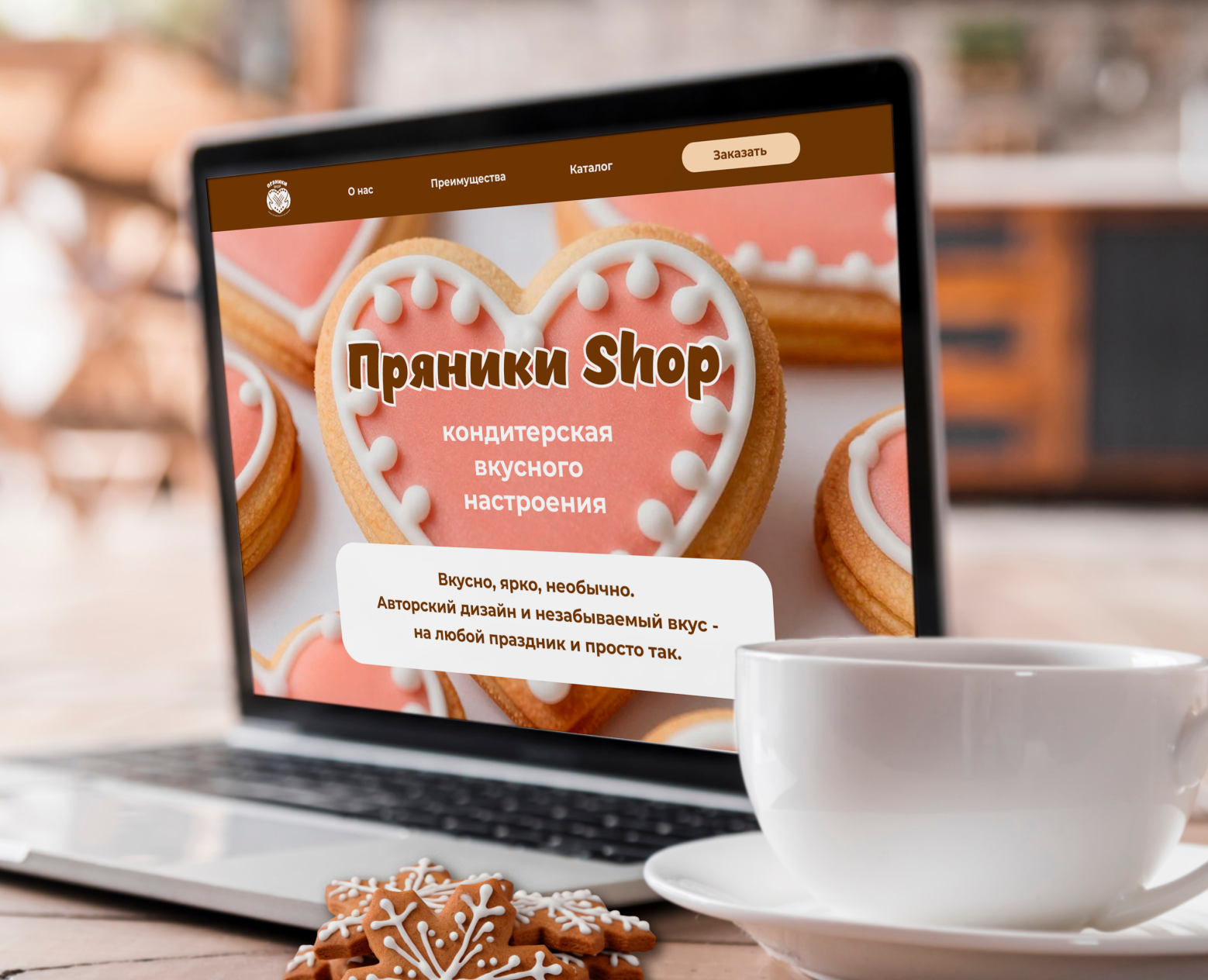 Кондитерская "Пряники Shop" фирменный стиль на Dprofile