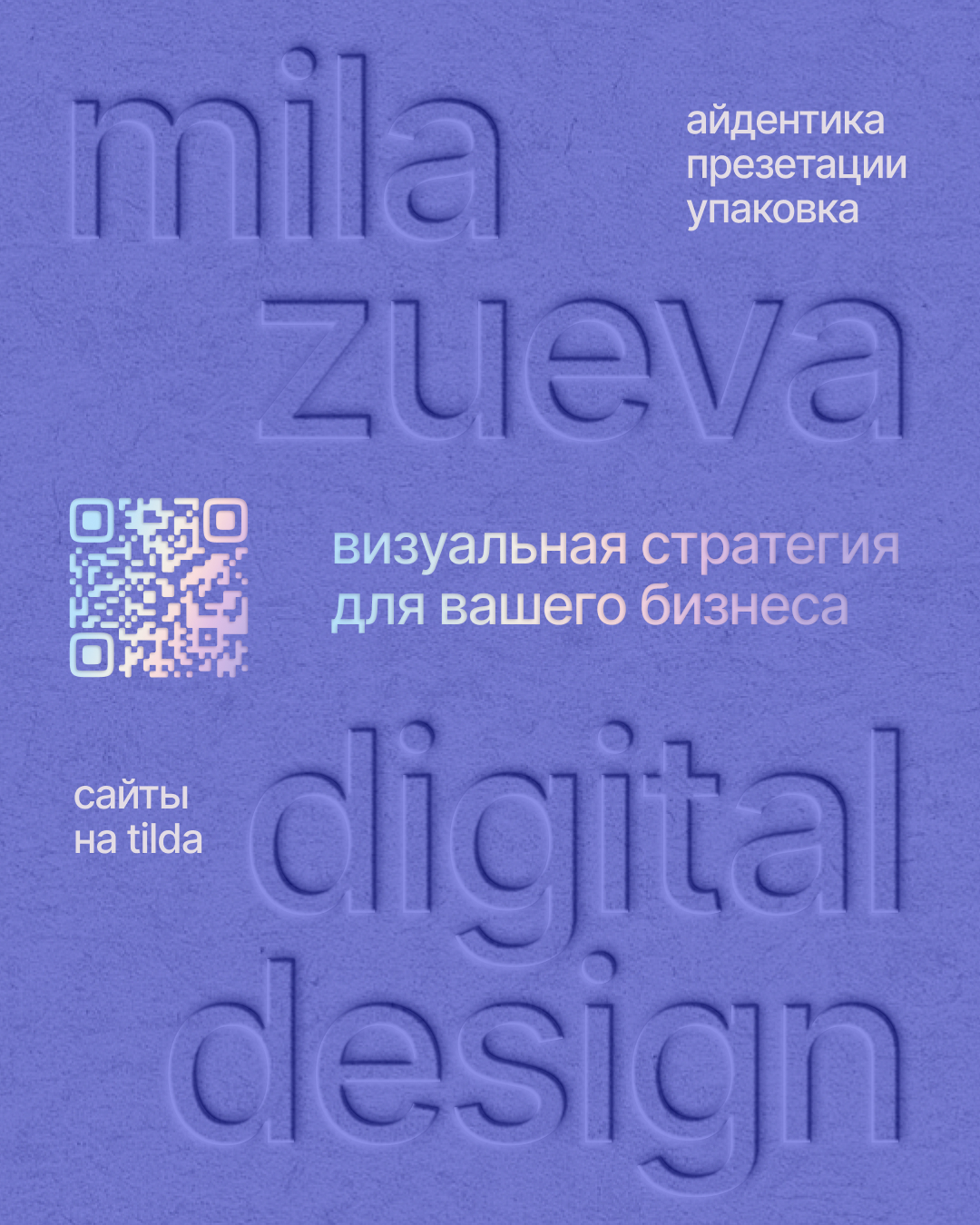 Плакатная графика — Изображение №14 — Графика на Dprofile