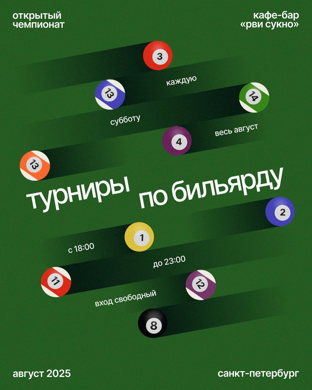 Плакатная графика — Изображение №15 — Графика на Dprofile