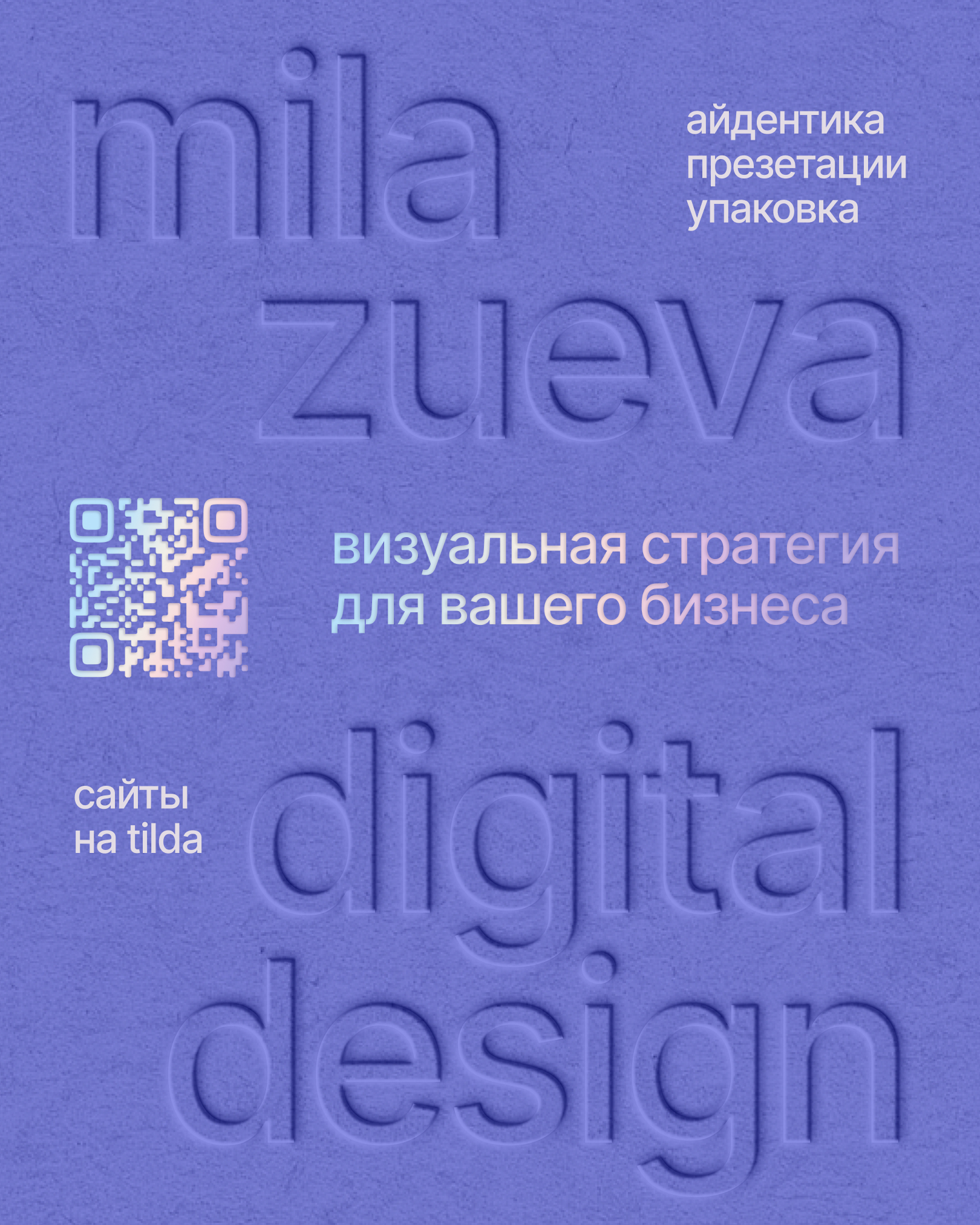Плакатная графика — Изображение №3 — Графика на Dprofile