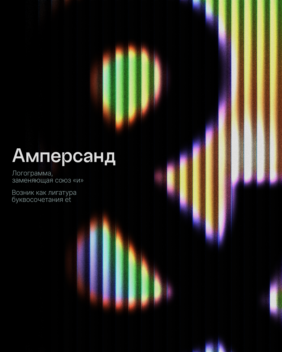 Плакатная графика — Изображение №10 — Графика на Dprofile