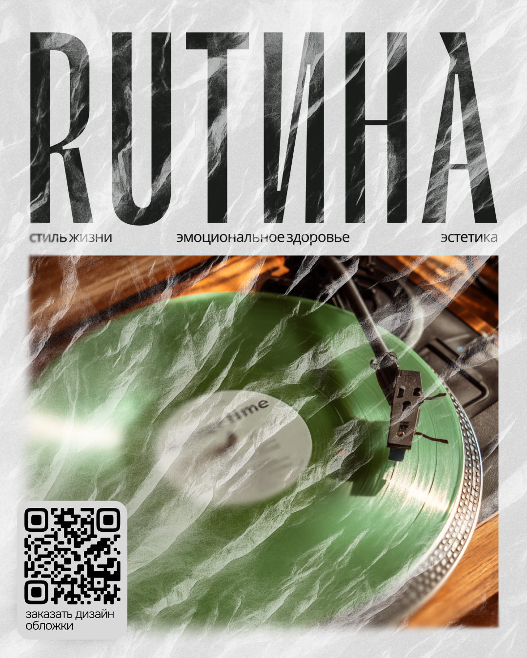 Плакатная графика — Изображение №16 — Графика на Dprofile