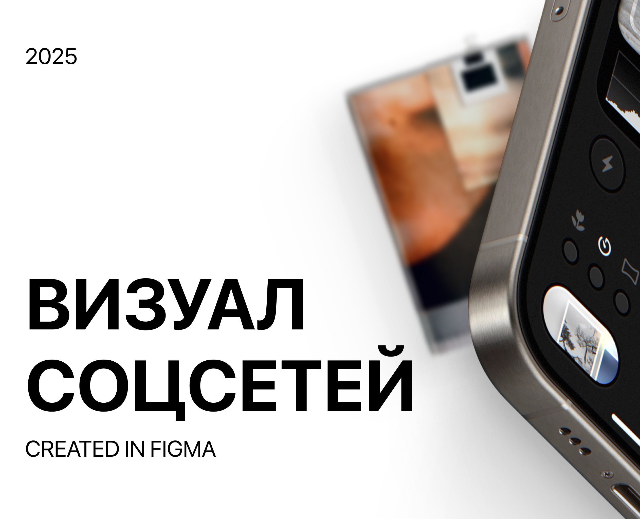 Дизайн социальных сетей проектов | 2025 — Брендинг, Маркетинг на Dprofile