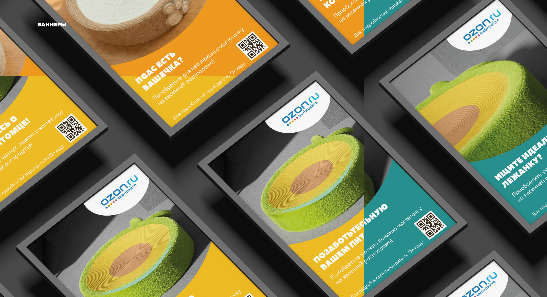 Brand identity | Товары для кошек Mommy's Cat — Изображение №8 — Брендинг на Dprofile