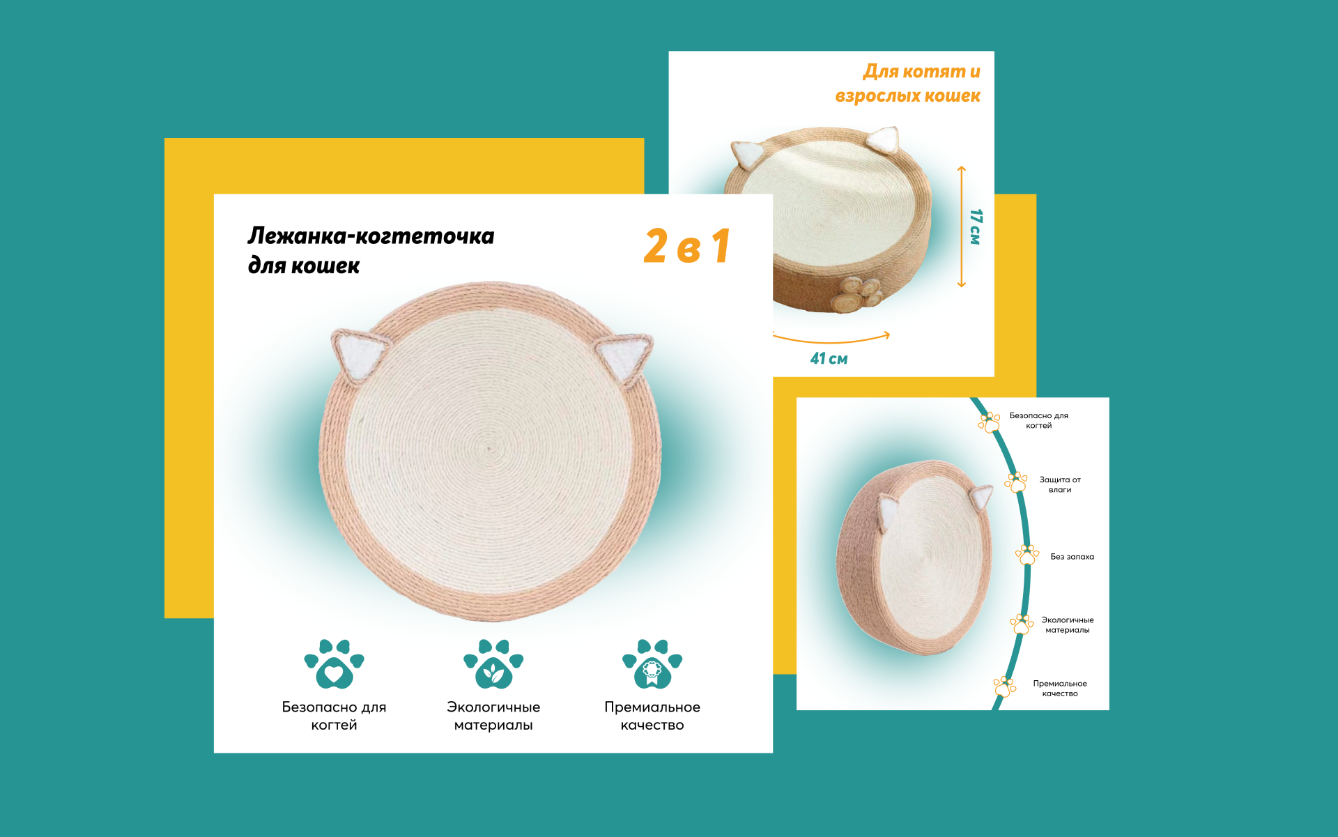 Brand identity | Товары для кошек Mommy's Cat — Изображение №7 — Брендинг на Dprofile