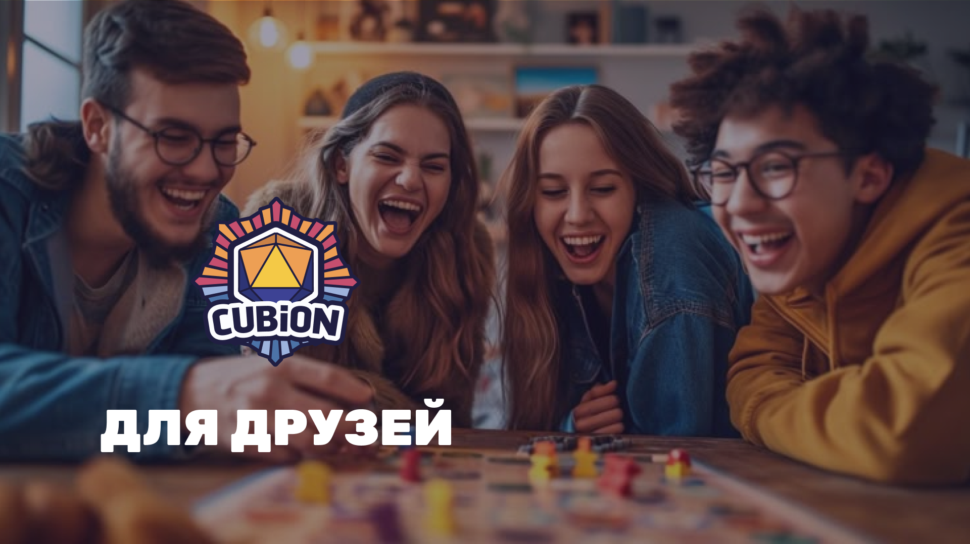 Logo | Логотип бренда настольных игр — Изображение №4 — Брендинг на Dprofile