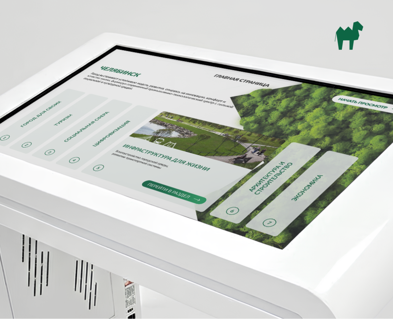 Website Interface | Дизайн локального сайта на Dprofile