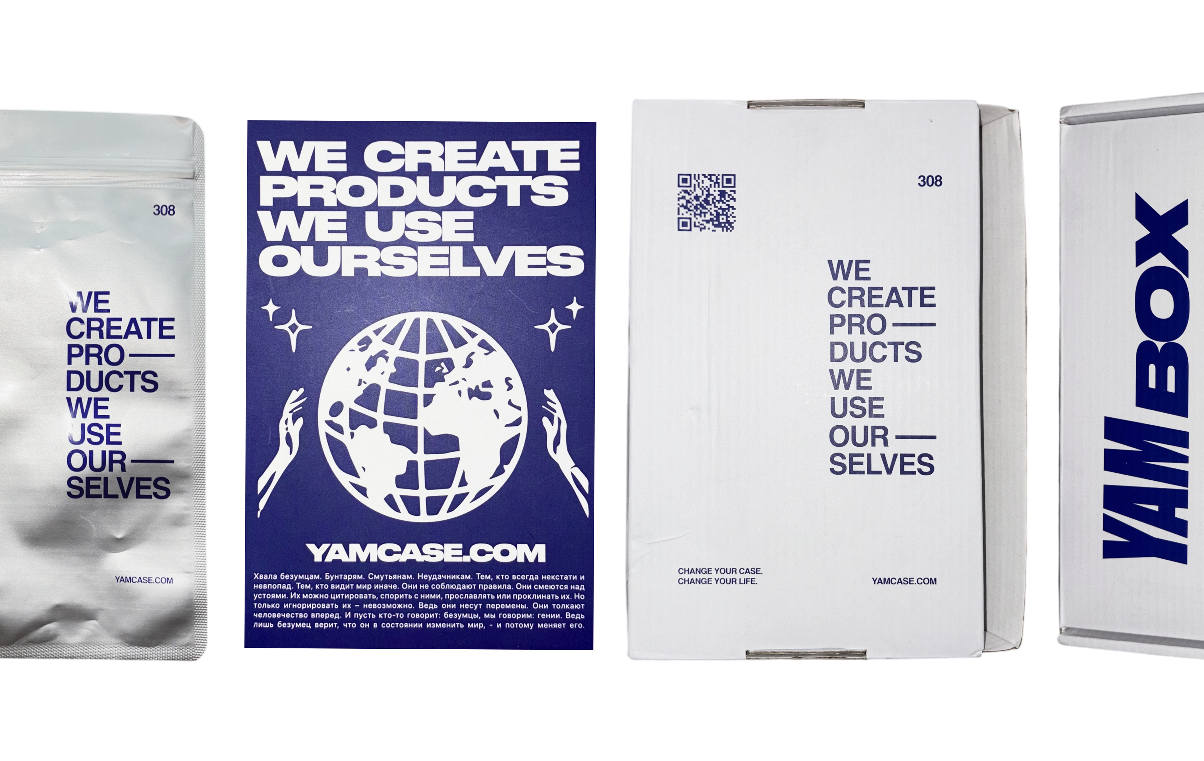 Rebranding «YAM BOX» — Изображение №1 — Брендинг на Dprofile