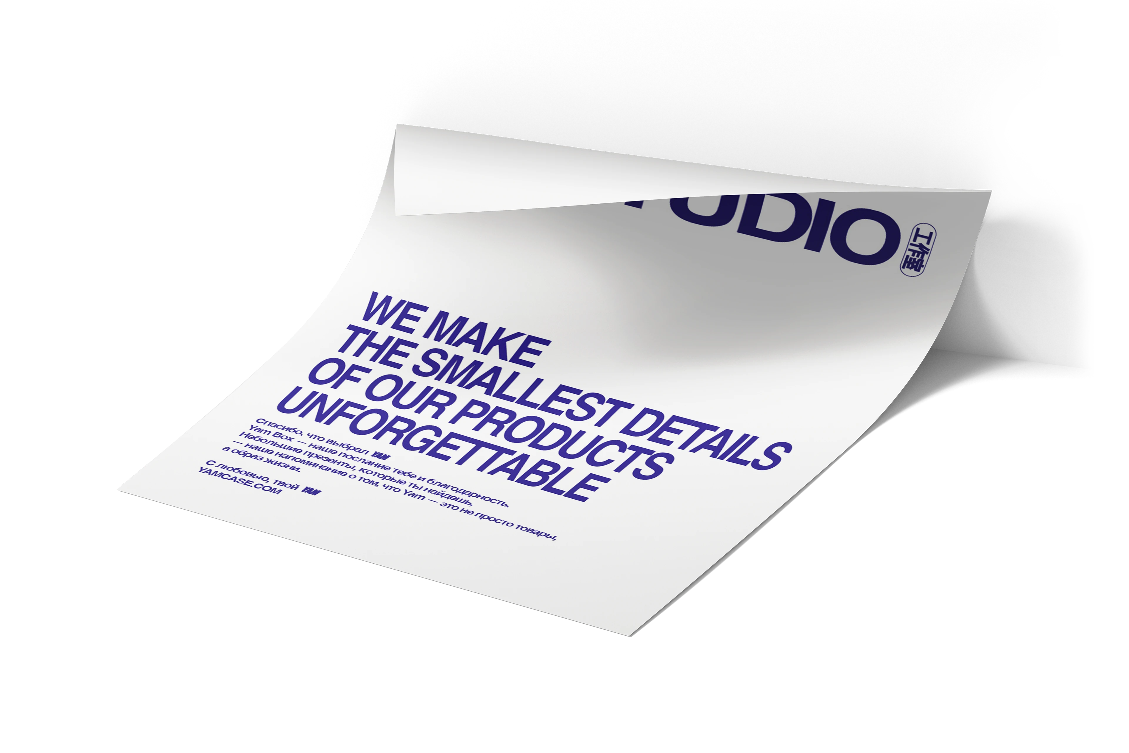 Rebranding «YAM BOX» — Изображение №2 — Брендинг на Dprofile