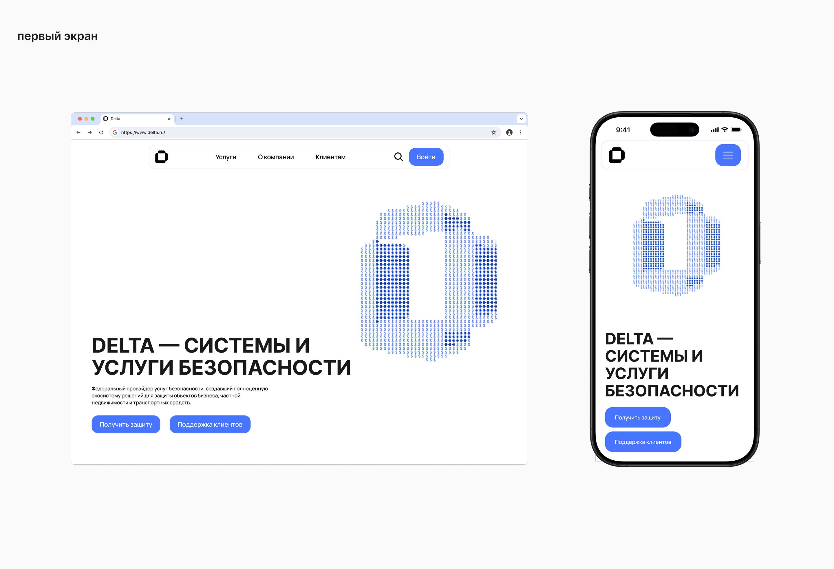 DELTA Website | REDESIGN — Изображение №2 — Интерфейсы на Dprofile