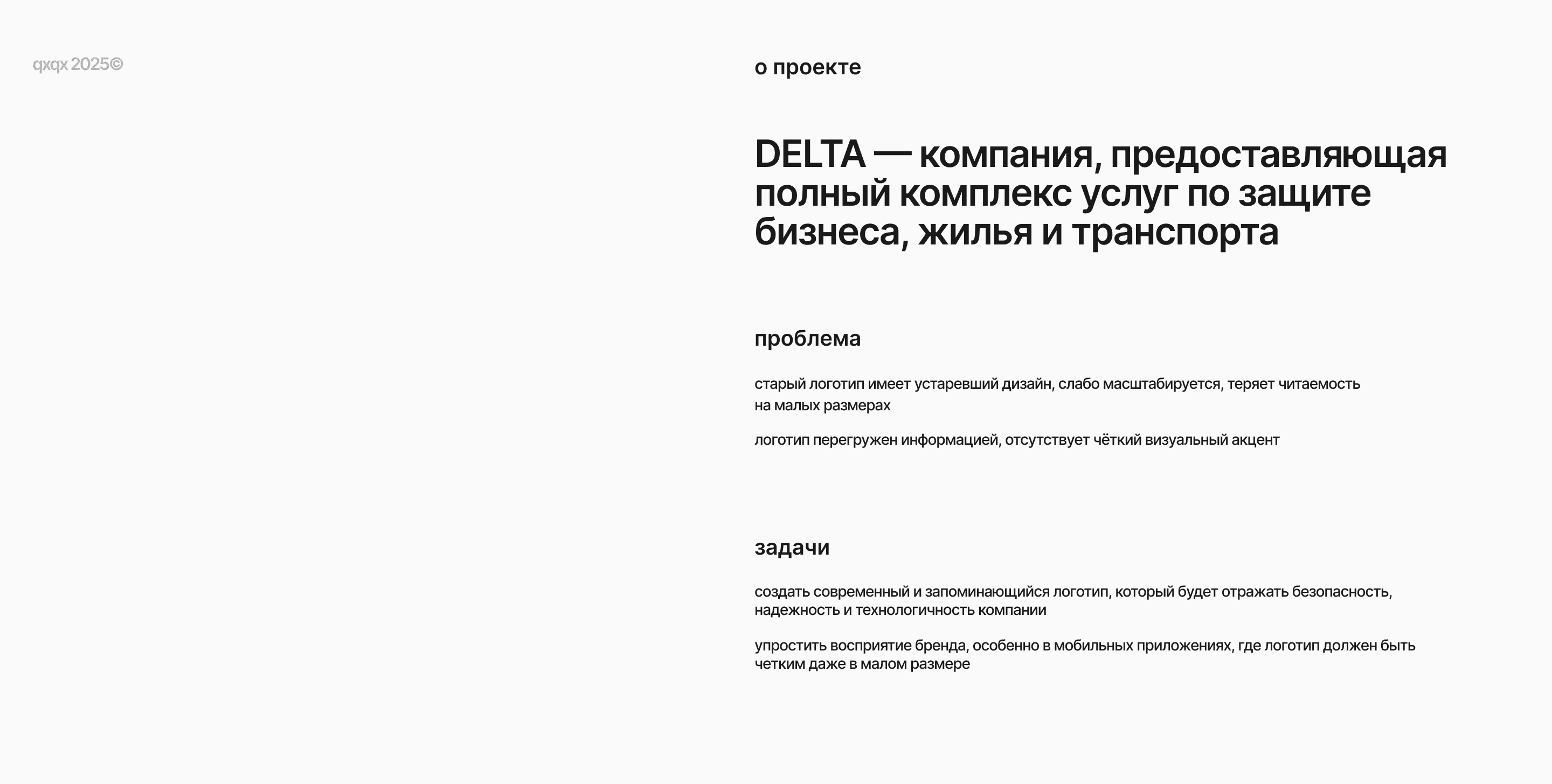 DELTA LOGO | Redesign — Изображение №2 — Брендинг на Dprofile