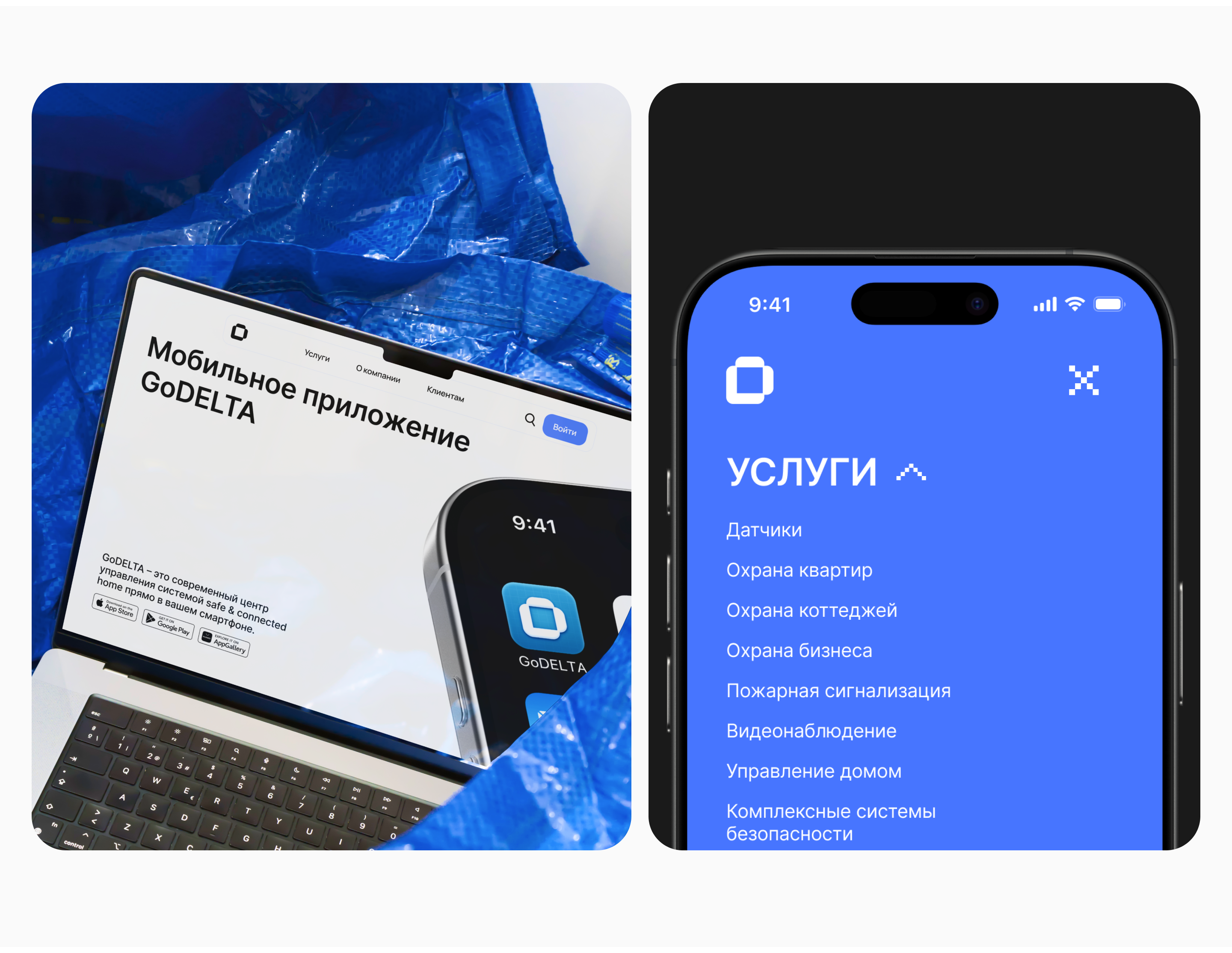 DELTA Website | REDESIGN — Изображение №4 — Интерфейсы на Dprofile