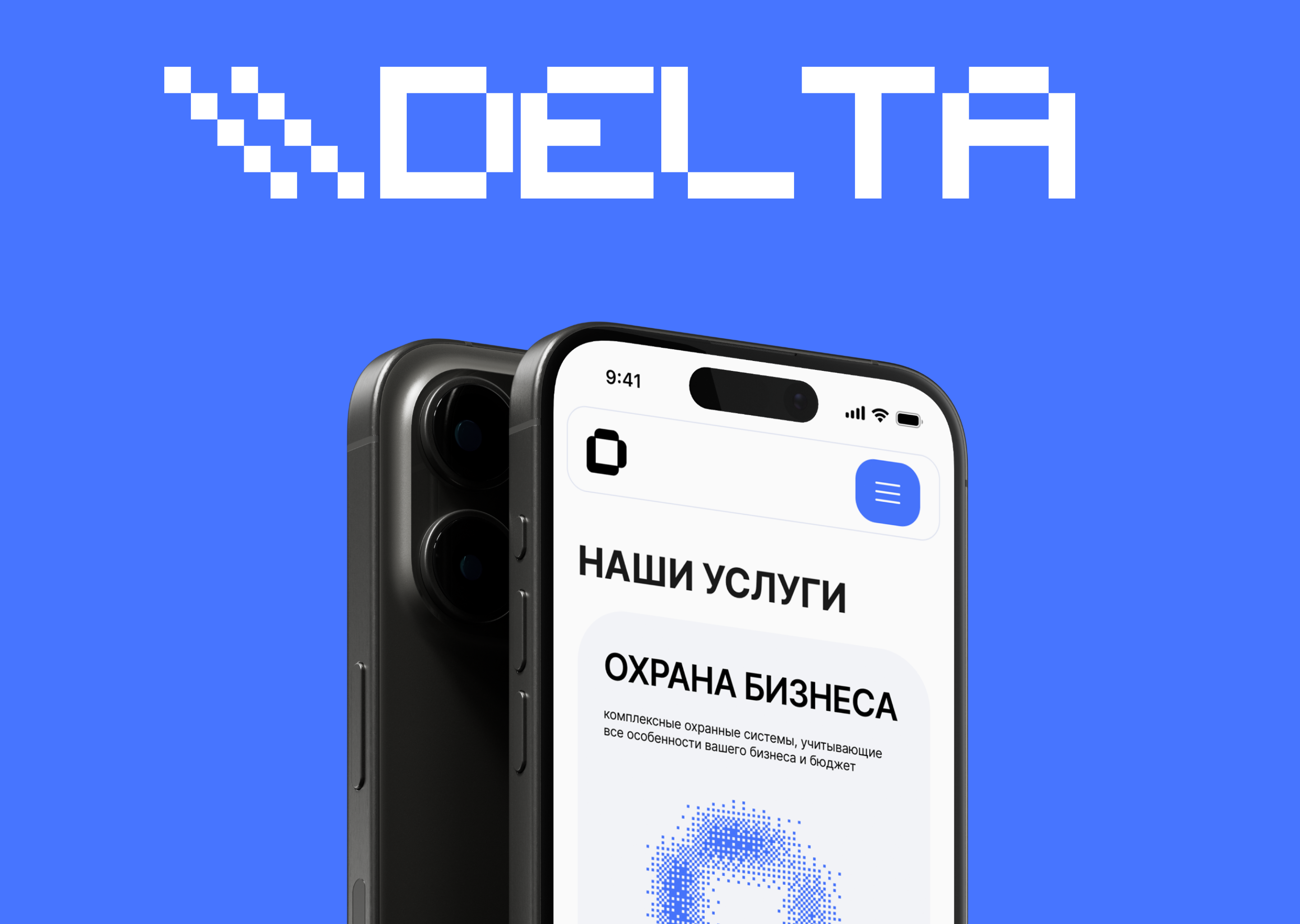 DELTA Website | REDESIGN — Изображение №1 — Интерфейсы на Dprofile