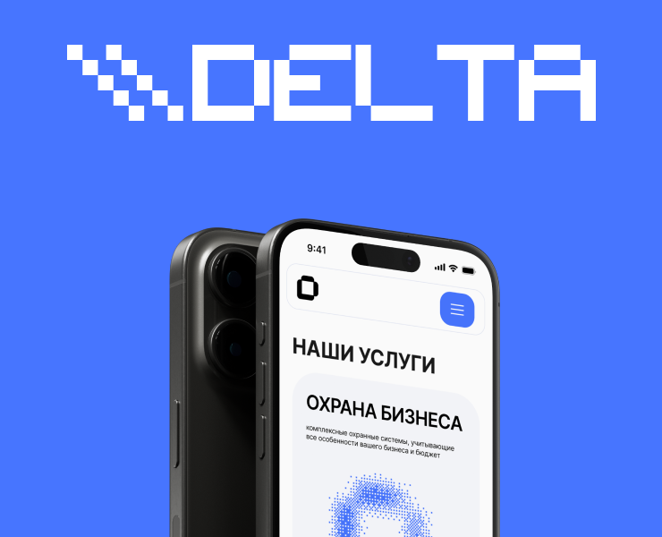 DELTA Website | REDESIGN — Интерфейсы на Dprofile