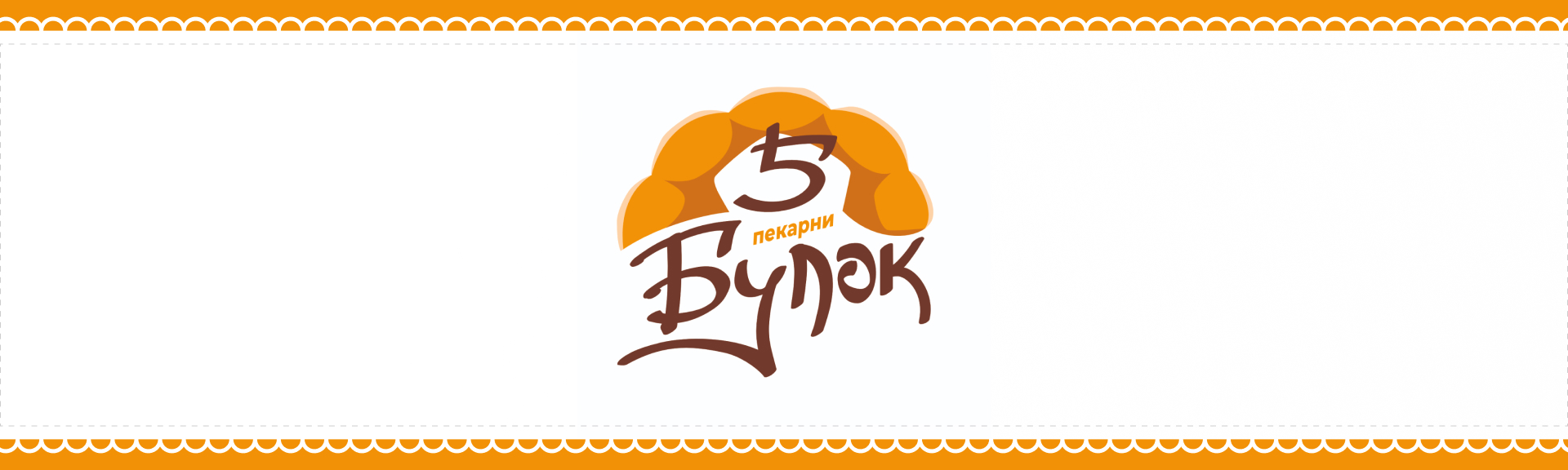 Брендбук "5 булок" — Изображение №2 — Брендинг, Графика на Dprofile