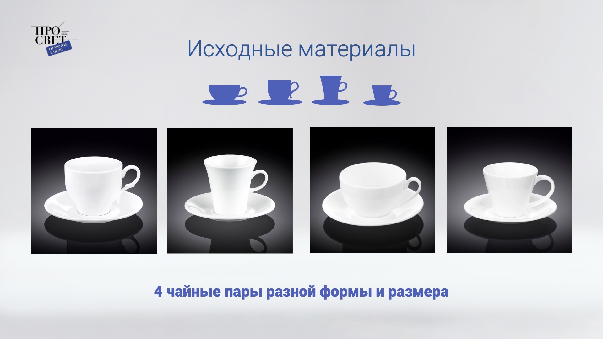 Дизайн для керамики — Изображение №3 — Брендинг на Dprofile