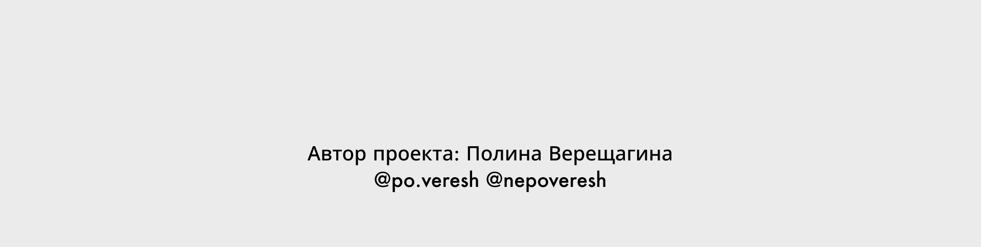 Стикеры "ПРОСВЕТ" — Изображение №7 — Брендинг, Иллюстрация на Dprofile