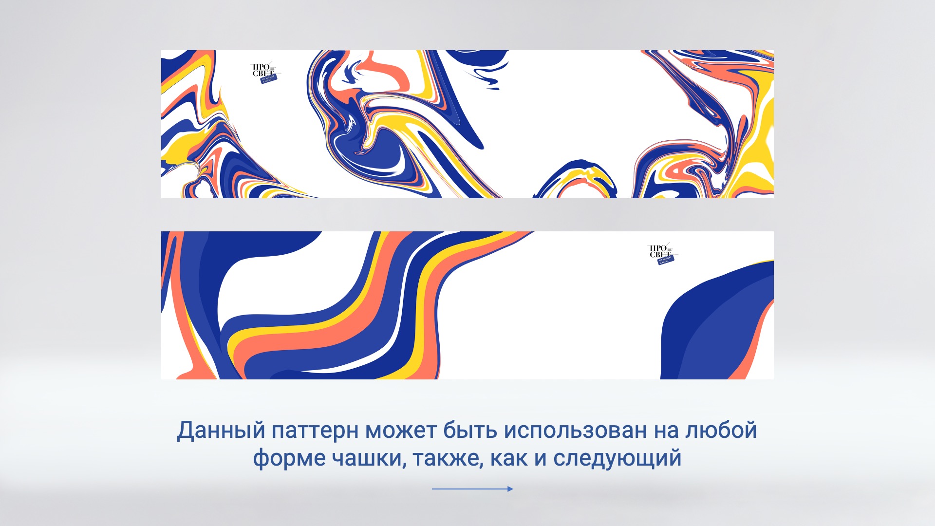 Дизайн для керамики — Изображение №6 — Брендинг на Dprofile
