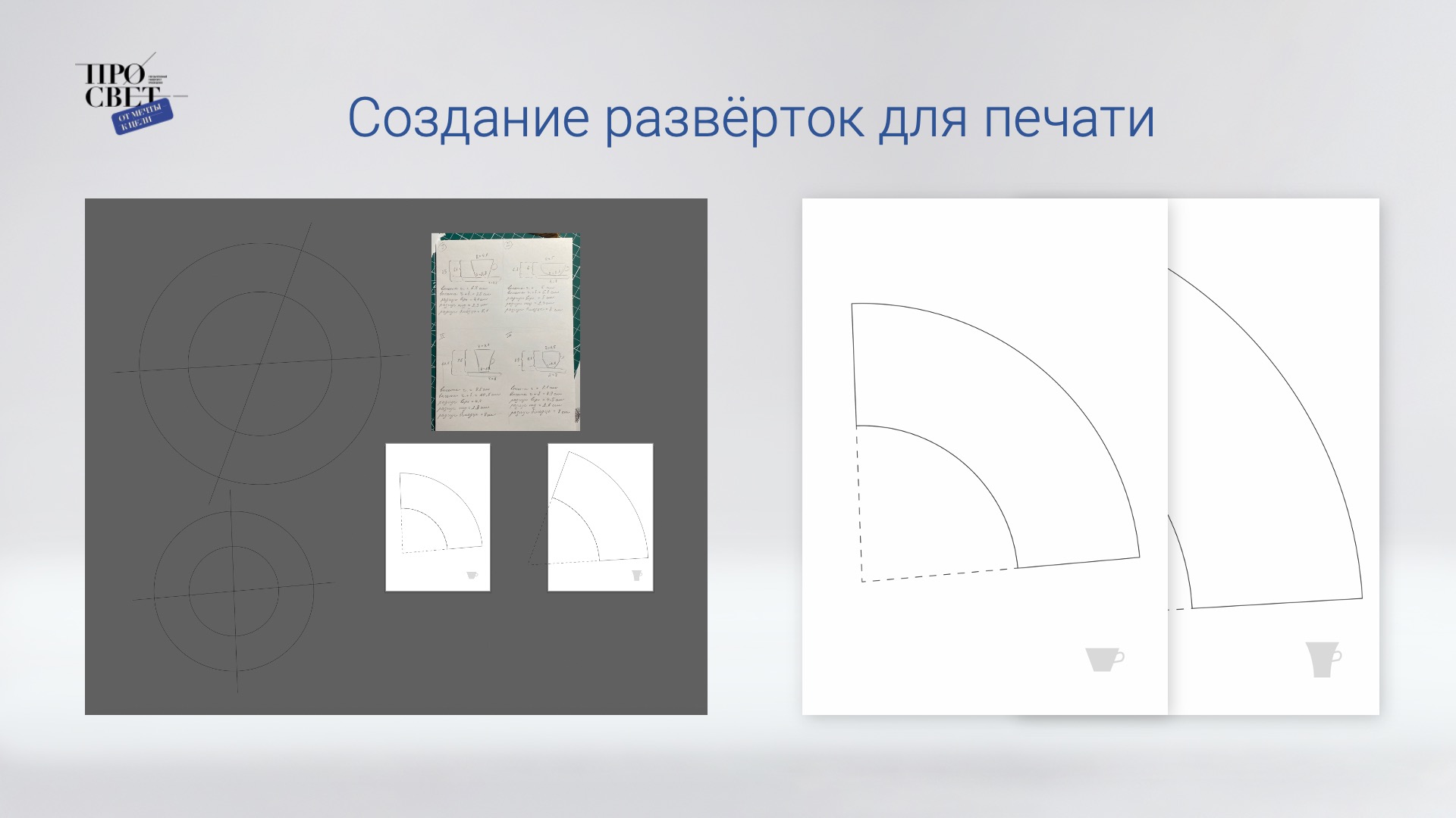 Дизайн для керамики — Изображение №17 — Брендинг на Dprofile