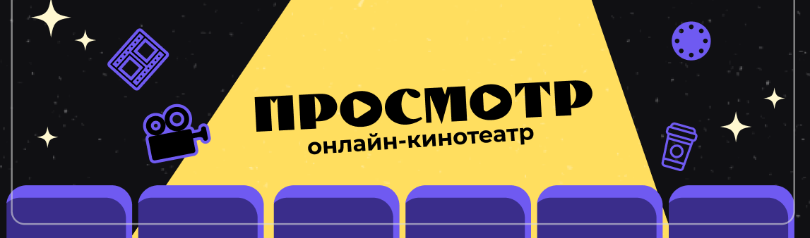 Приложение онлайн-кинотеатра — Изображение №1 — Интерфейсы на Dprofile