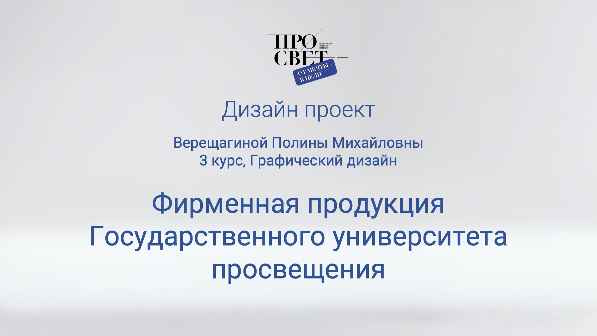 Дизайн для керамики — Изображение №1 — Брендинг на Dprofile