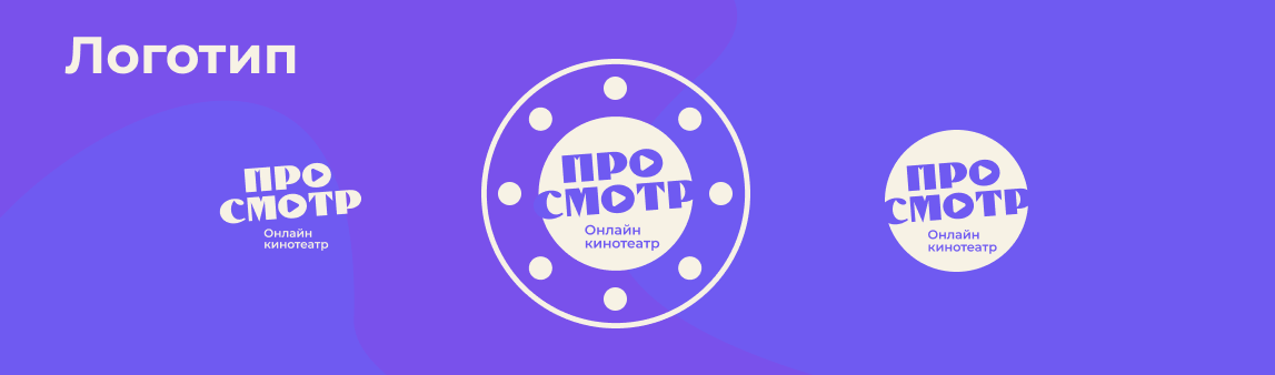 Приложение онлайн-кинотеатра — Изображение №2 — Интерфейсы на Dprofile