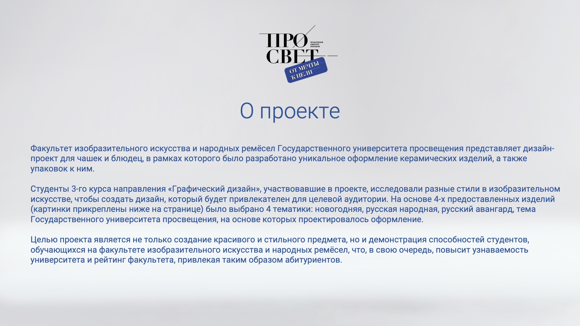 Дизайн для керамики — Изображение №2 — Брендинг на Dprofile