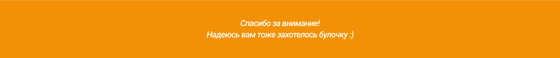Брендбук "5 булок" — Изображение №11 — Брендинг, Графика на Dprofile