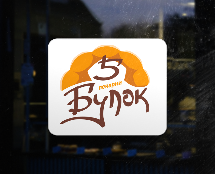Брендбук "5 булок" — Брендинг, Графика на Dprofile
