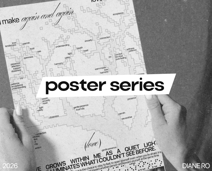 poster 2026 — Графика на Dprofile