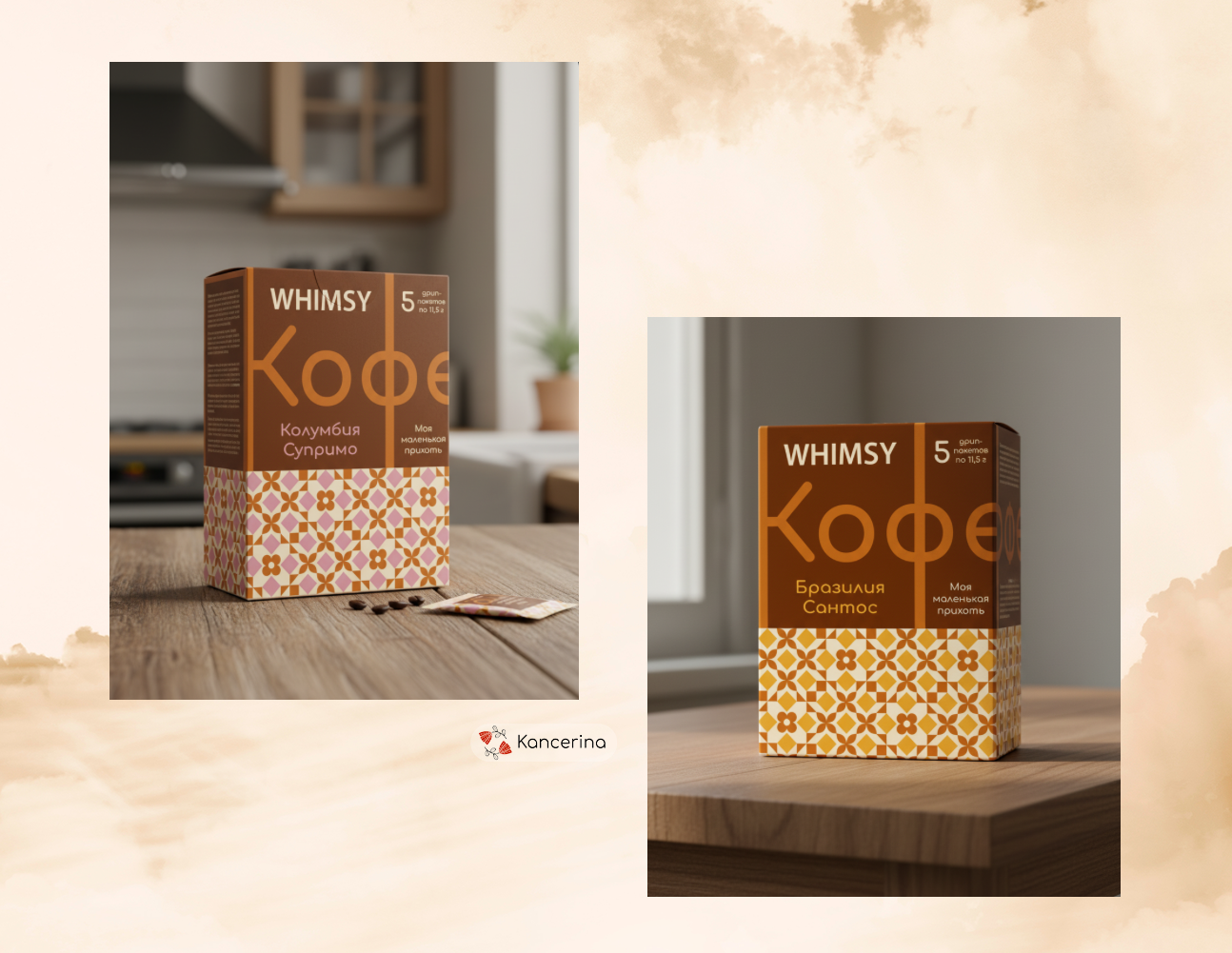 Упаковка для кофе — Изображение №1 — Брендинг, Графика на Dprofile