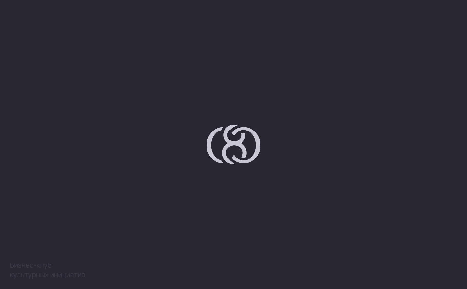 Логофолио 2025 — Изображение №7 — Брендинг на Dprofile