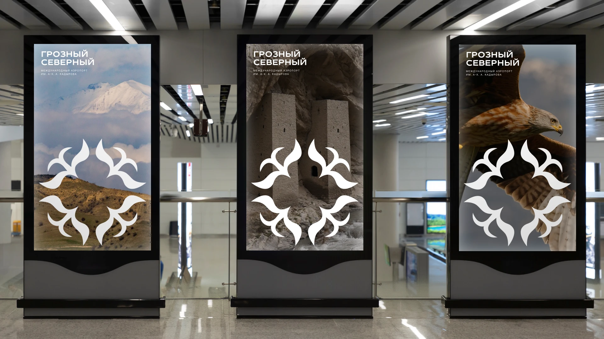 Логотип аэропорта Грозный (Северный) — Изображение №8 — Брендинг на Dprofile