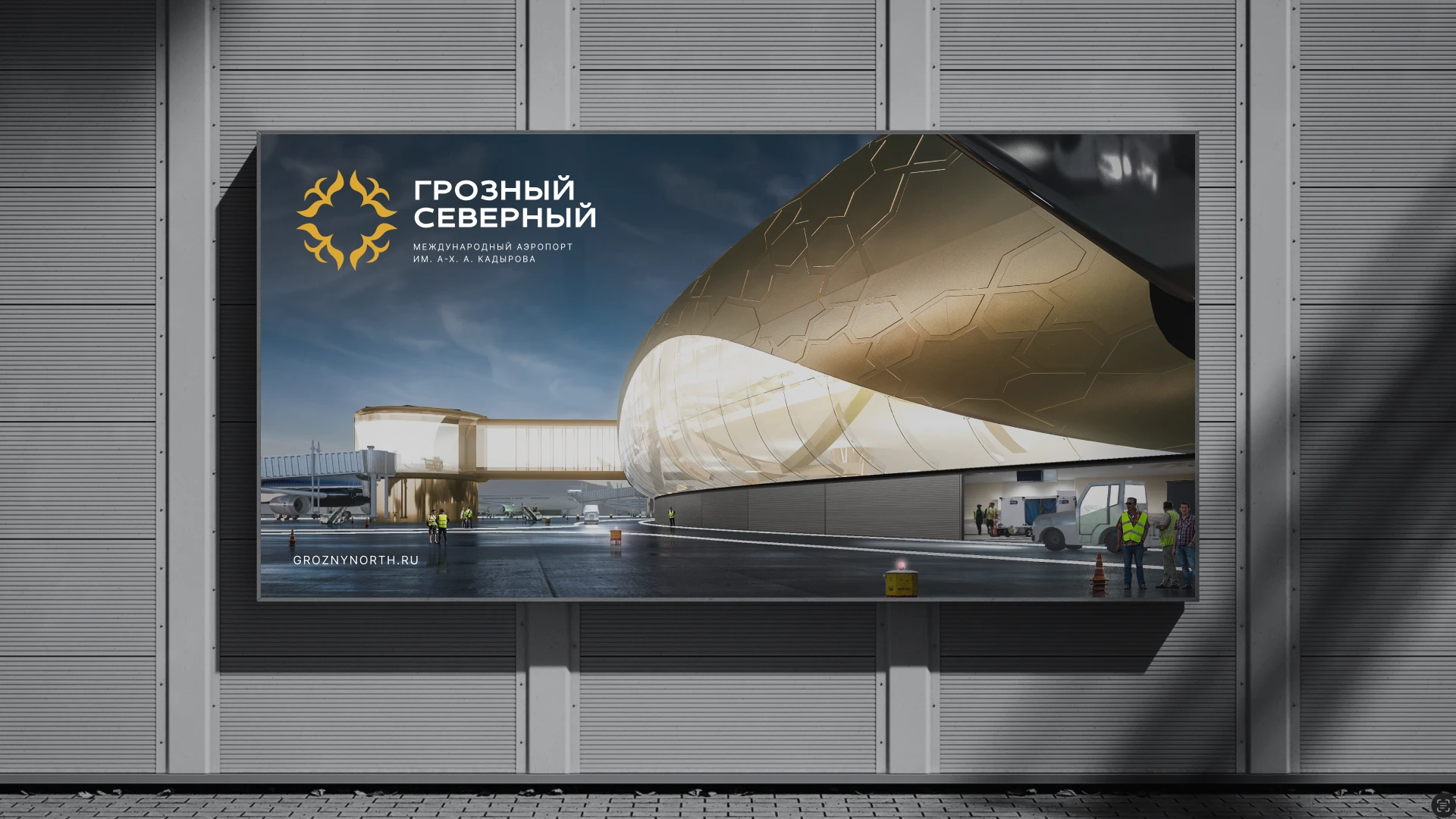 Логотип аэропорта Грозный (Северный) — Изображение №5 — Брендинг на Dprofile