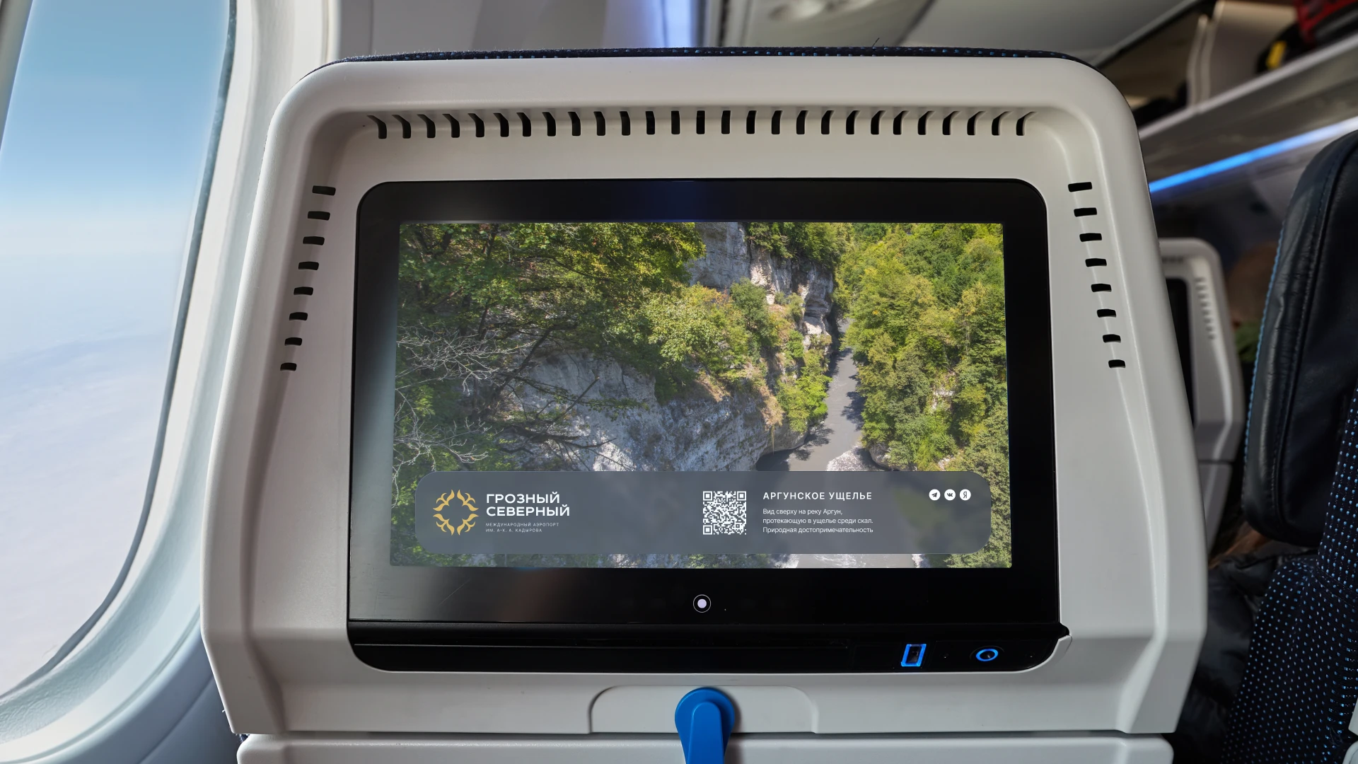 Логотип аэропорта Грозный (Северный) — Изображение №9 — Брендинг на Dprofile