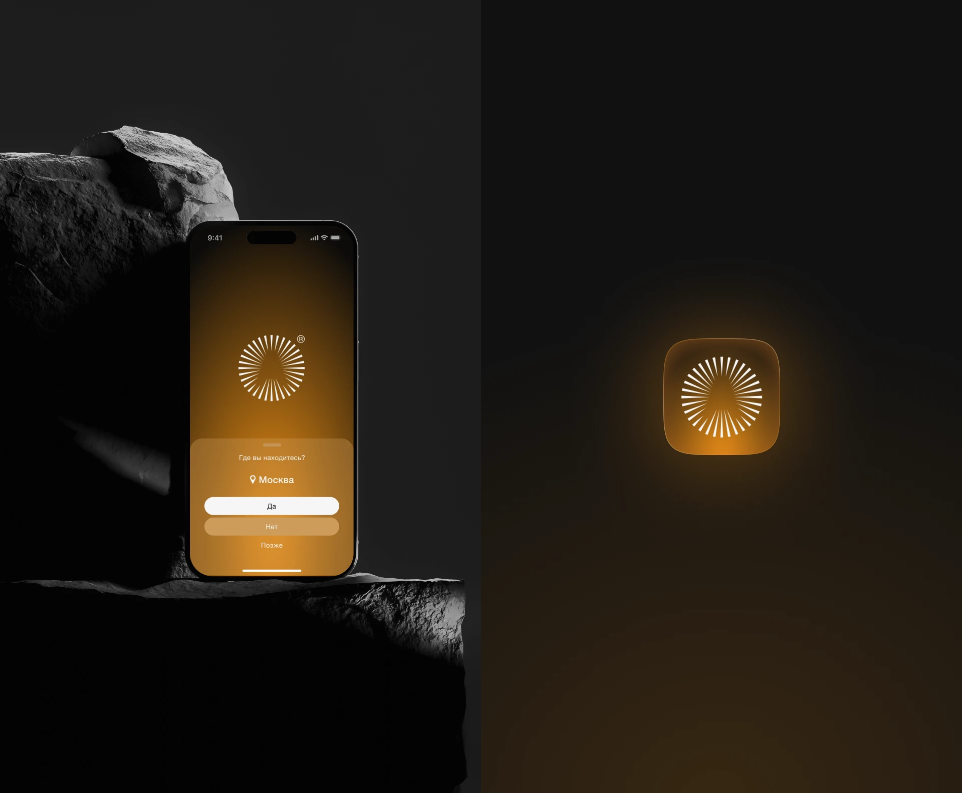 Концепция редизайна производителя светотехнических решений — Изображение №4 — Брендинг на Dprofile