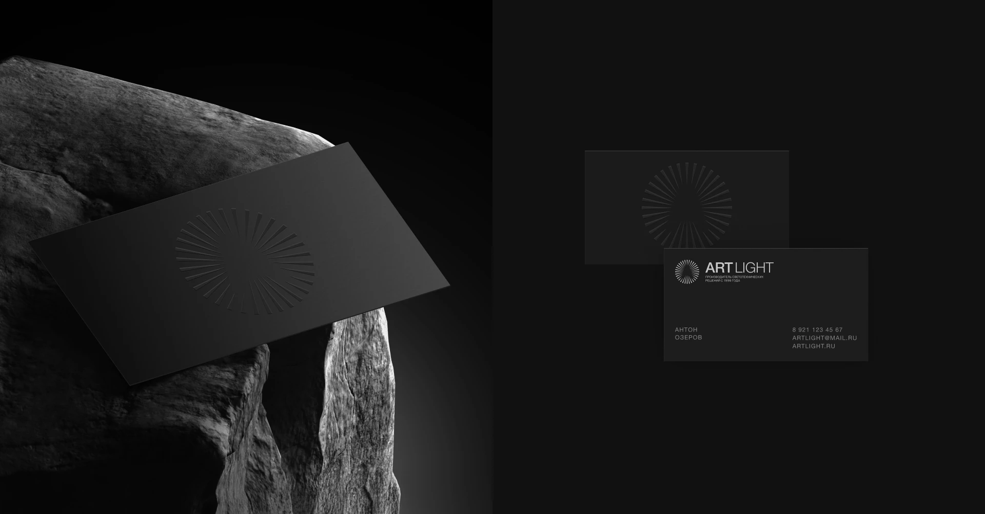 Концепция редизайна производителя светотехнических решений — Изображение №6 — Брендинг на Dprofile