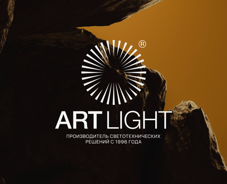 Концепция редизайна производителя светотехнических решений на Dprofile