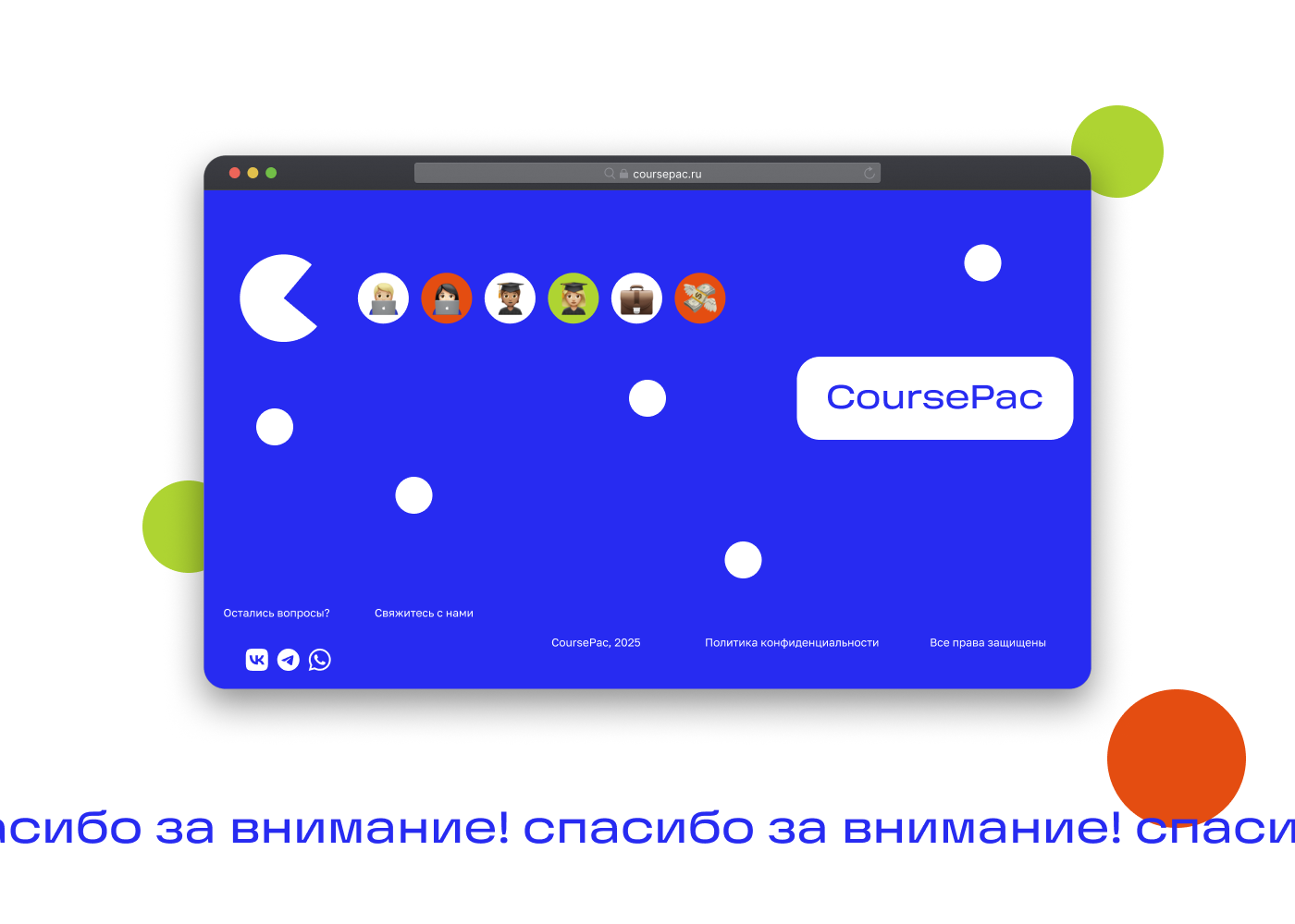CoursePac - Business Analytics courses — Изображение №21 — Интерфейсы на Dprofile