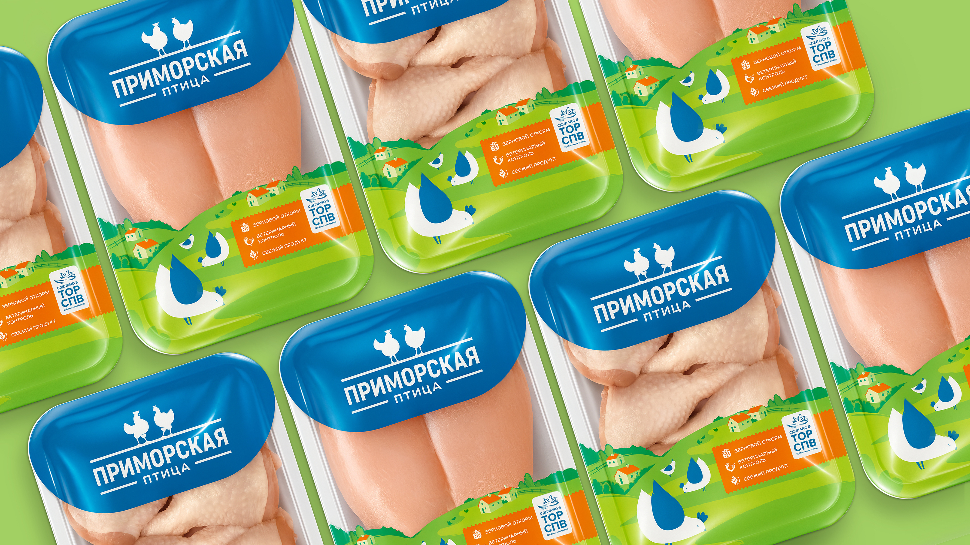 Приморская птица — Изображение №6 — Брендинг на Dprofile