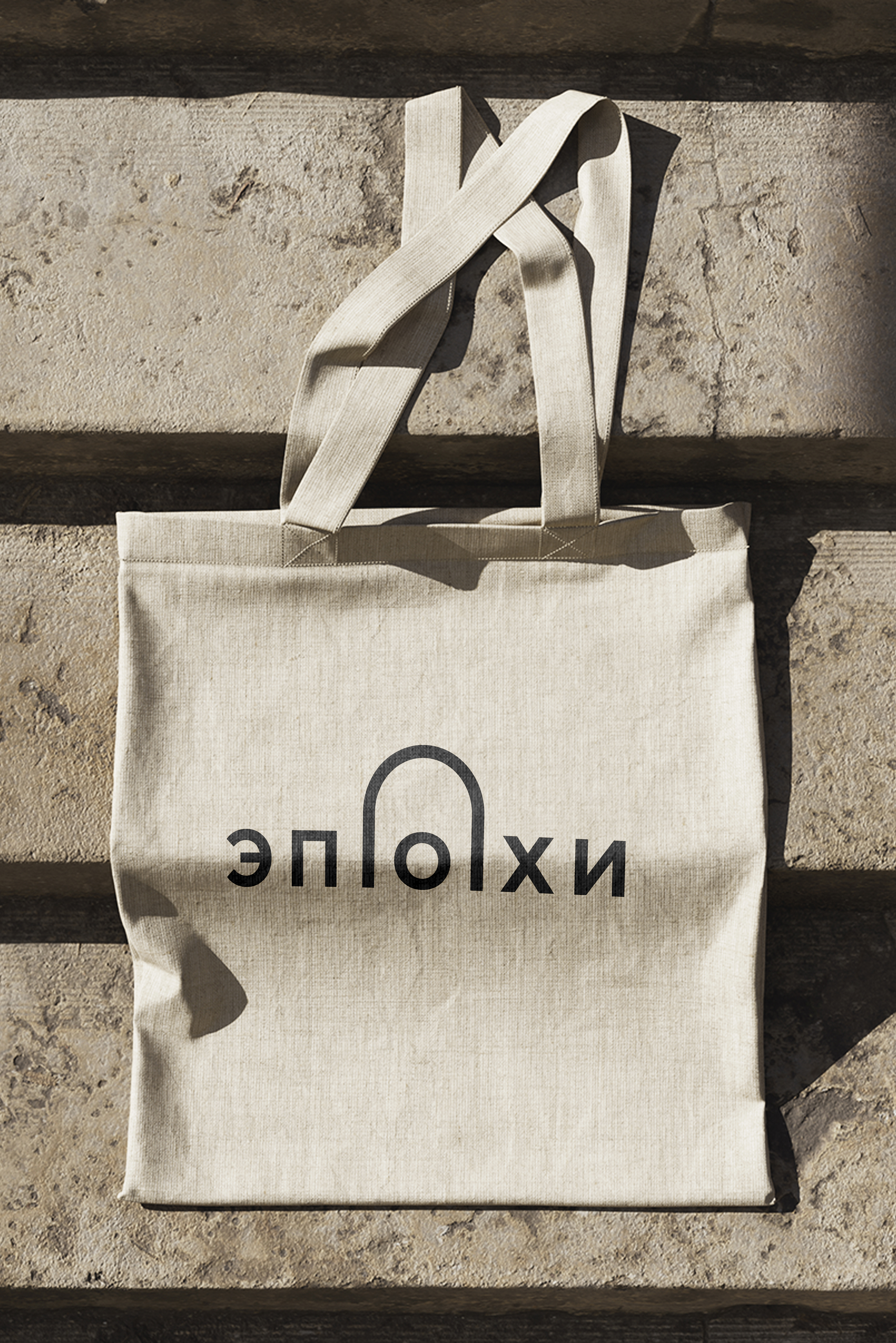 Музей-макет Эпохи — Изображение №10 — Брендинг на Dprofile